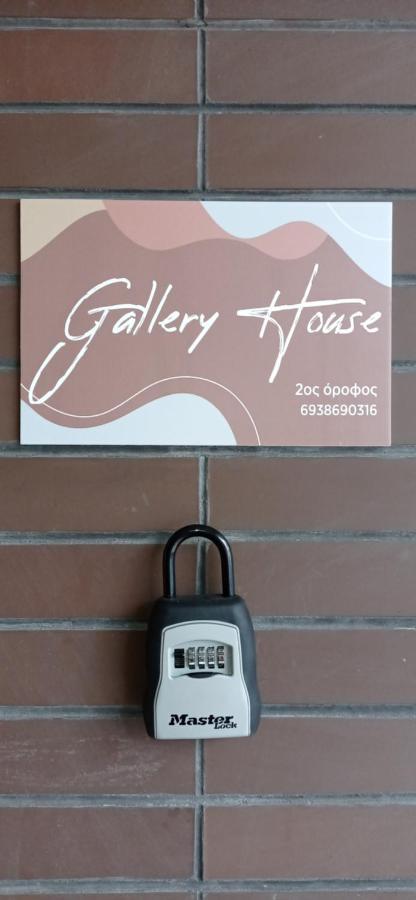 Gallery House In Dráma Extérieur photo